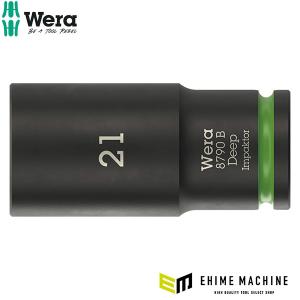 Wera ZYKLOP 21mm ディープソケットの買取情報
