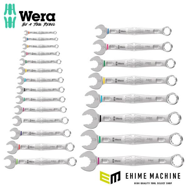 日本正規品 ヴェラ 22本組/5-32mm コンビネーションレンチセット (020232)(4013...