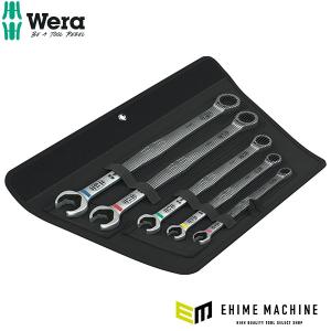 Wera Joker コンビレンチセット 5点の買取情報