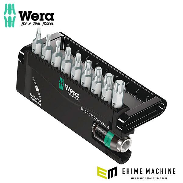 日本正規品 ヴェラ 10本組 (Torx)ドライバービット(TORSION) (057115)(40...