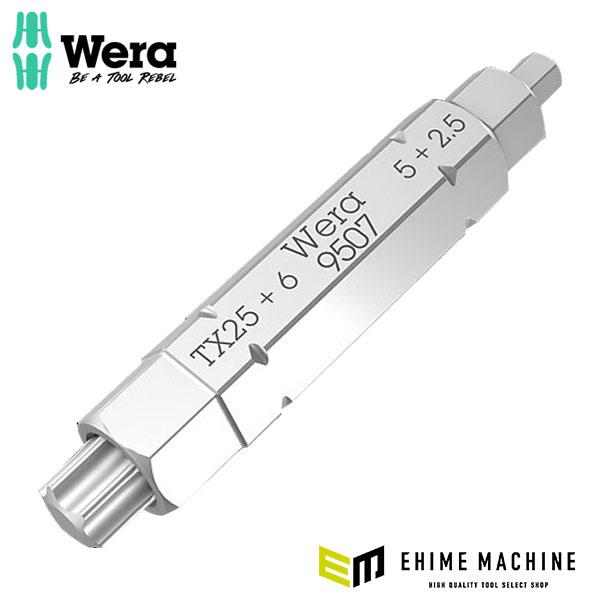 日本正規品 ヴェラ 4 in 1 ビット HEX2.5,5,6,TX25 (073202)(4013...