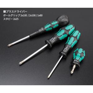日本正規品 Wera 限定 9点 ボールグリッ...の詳細画像3