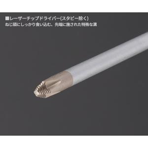 日本正規品 Wera 限定 9点 ボールグリッ...の詳細画像4