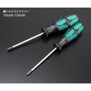 日本正規品 Wera 限定 9点 ボールグリッ...の詳細画像5