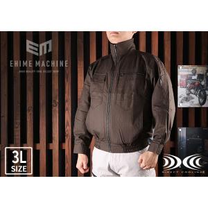 ジーベック（XEBEC） 空調服 綿薄手現場服ヘリンボン 3L XE98002-62