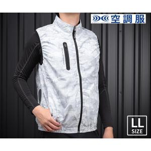 ジーベック 空調服TM 高密度ポリエステルタフタ製 空調服ベスト LL XE98010-222-LL XEBEC