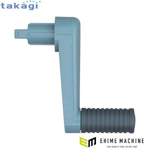 タカギ（takagi） 交換部品 ホースリールハンドル小(CG) XGZ0252
