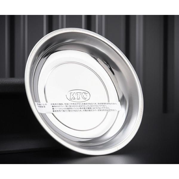 KTC YKPT-RM マグネット付パーツトレイ サイズφ150×39 京都機械工具