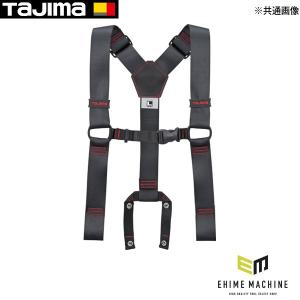 タジマ TAJIMA サスペンダー YP SEG対応 胴ベルト接合 : だてもの