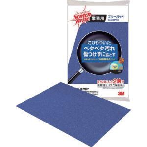 3M スコッチ・ブライト ブルーパッド NO.99 PRO 230X150mm 99PRO スリーエム 【ネコポス対応】｜ehimemachineyshop