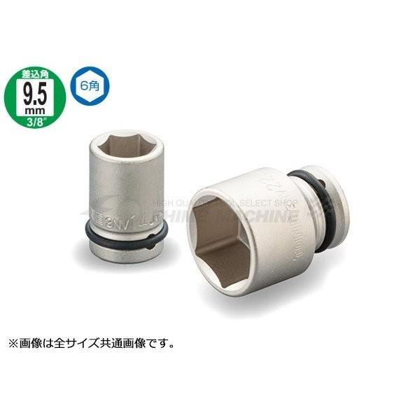 TONE トネ 9.5sq. インパクト用ソケット 6mm 3NV-06 【ネコポス対応】