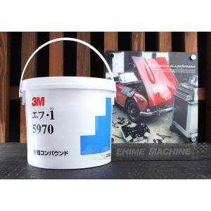 スリーエム 3M コンパウンド エフ・1（目消し・肌調整用/ねり状）　5970｜ehimemachineyshop