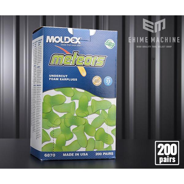 MOLDEX 発泡ウレタン製使い捨て耳栓(200ペア入) 6870 モルデックス 業界最高レベル遮音...