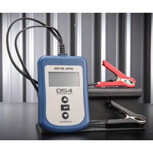 DHC-DS バッテリー＆システムアナライザー DS4 大作商事 自動車 バッテリー