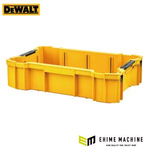 DEWALT デウォルト タフシステム 2.0 トレー（小） (DWST83407-1) タフ