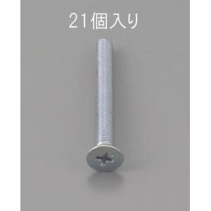 エスコ M5 x12mm 皿頭小ネジ EA949NA-512 ESCO
