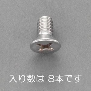 エスコ UNC No 6x3/8 皿頭小ネジ EA949NB-13A ESCO