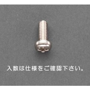 エスコ M2.6x 8mm 鍋頭小ネジ EA949NT-263 ESCO