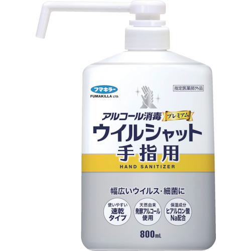 フマキラー アルコール消毒プレミアムウイルシャット手指用800ml 447002