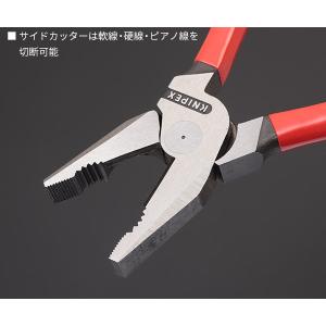日本正規品 クニペックス 強力型ペンチ (SB...の詳細画像2