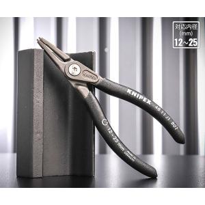 お待たせ! クニペックス 穴用スナップリングプライヤー 4811-J4