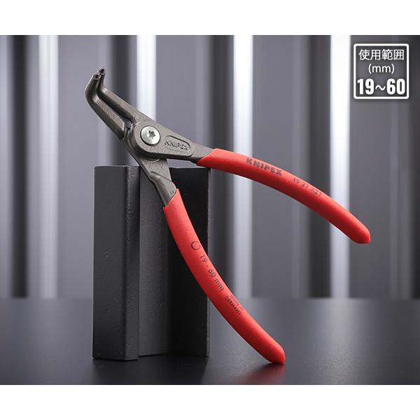 【12月の特価品】日本正規品 クニペックス 軸用精密スナップリングプライヤー 曲(SB (4921-...