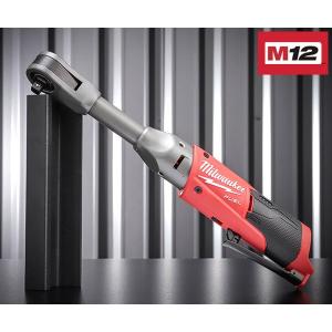 ミルウォーキー 3/8コードレス電動ラチェットレンチ ロング(本体) M12 FIR38LR-0 JP 12V 75Nm 9.5角｜ehimemachineyshop