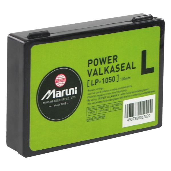 Maruni LP-1050 マルニ パワーバルカシール 23933 旧品番：VS-117
