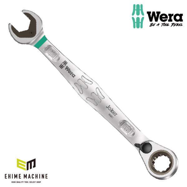 日本正規品 Wera 020068 6001 ジョーカー 進化系ギアレンチ サイズ13mm 角度付コ...