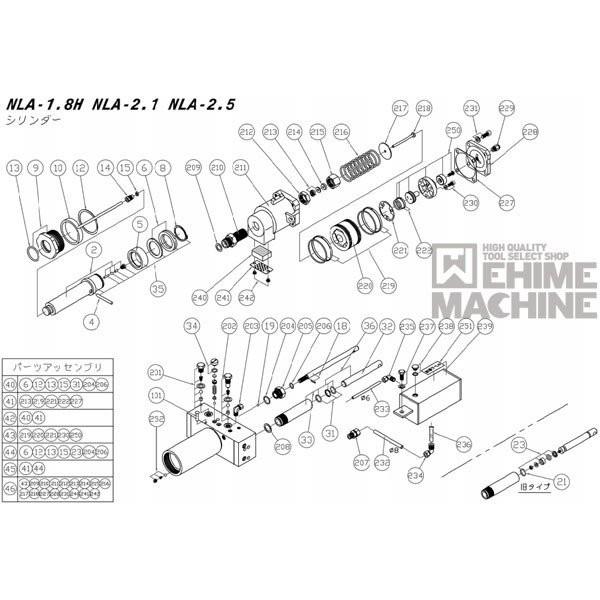 [メーカー直送品] 長崎ジャッキ NLA-2/NLA-2.1用パーツ【ピストン一式・ピストンパッキン...