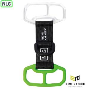 NLG スマホ用ツールハーネス 0.5kgの買取情報