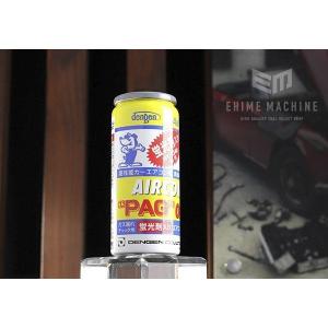 DENGEN カーエアコン用コンプレッサーオイル（134a用/蛍光剤入り）