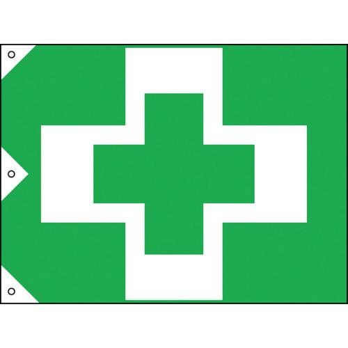 緑十字 安全衛生旗 900×1250mm 布製 250012