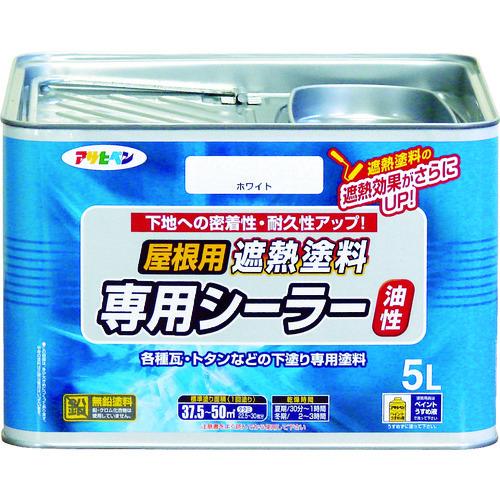 アサヒペン 屋根用遮熱塗料専用シーラー5L ホワイト 437501