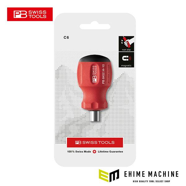 日本正規品 PBスイスツールズ ビットドライバーハンドル 台紙付 (8452.M10CN)(7610...