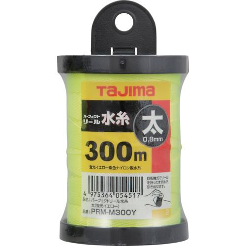タジマ パーフェクトリール水糸 蛍光イエロー/太 PRMM300Y
