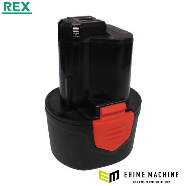 REX リチウム電池JP2.5AH 電圧10.8V (424965)(4514706056842) ...
