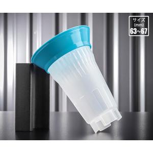 シグネット S-VALUE オイルフィルターキャップ 63-67mm 180 (47098)(4712818968330) SIGNET｜エヒメマシン 39ショップ