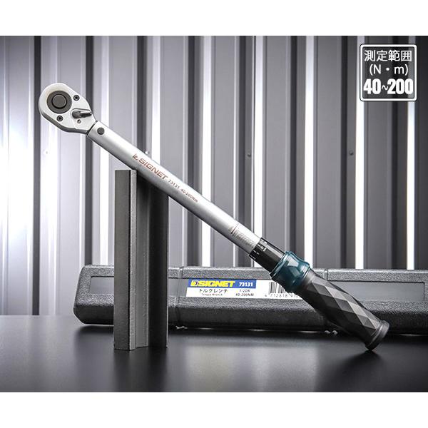 シグネット 1/2DR トルクレンチ 40-200NM (73131)(4712818912517)...