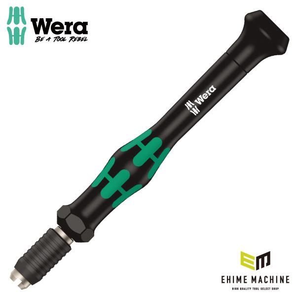 日本正規品 Wera 051276 1013 クラフトフォーム早回し精密ビットホルダー ドライバーハ...