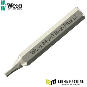 Wera HexPlus 精密ビット 1.3×30mmの買取情報