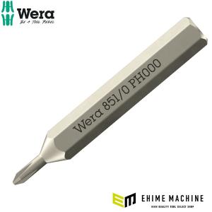 Wera 精密ビット  PH000 30mmの買取情報