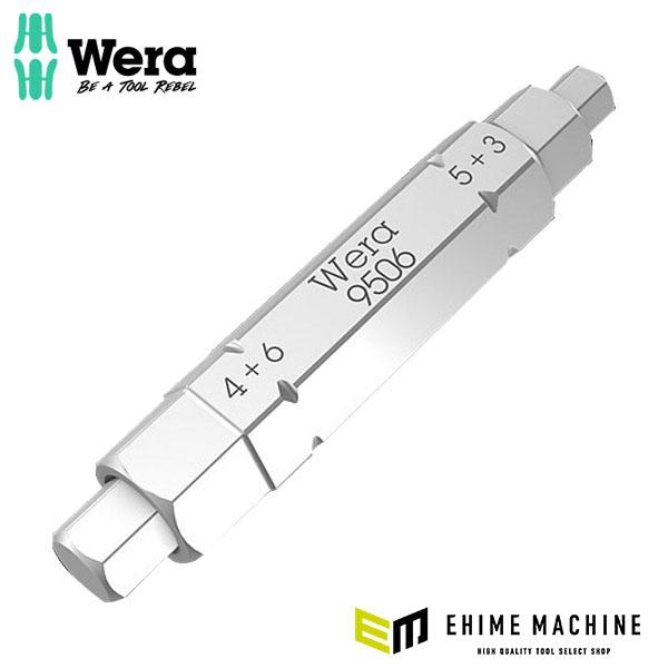 日本正規品 ヴェラ 4 in 1 ビット HEX3,4,5,6 (073201)(401328822...
