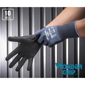 ワンダーグリップ WG-500-10P WONDER GRIP フレックス 【10双セット】 作業手袋 ニトリルゴム｜ehimemachineyshop