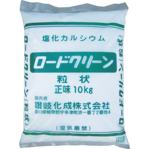 讃岐化成 凍結防止剤 ロードクリーン(塩化カルシウム)粒状10kg (1袋入) RCG10