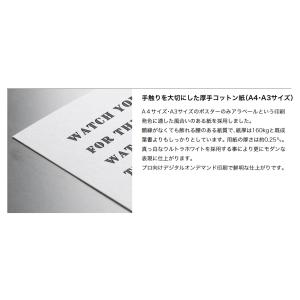 アート 北欧 ポスター おしゃれ A4 A3 ...の詳細画像5
