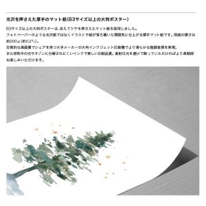アートポスター おしゃれ アブストラクト A4...の詳細画像2