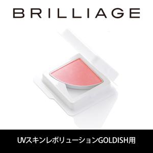 BRILLIAGE 【ブリリアージュ公式】ワンダークリエイション（2023SUMMER
