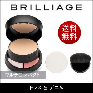 ブリリアージュ/BRILLIAGE ドレス＆デニム パウダリーファンデーション