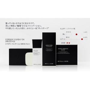 【送料無料】ブリリアージュ/BRILLIAGE...の詳細画像3